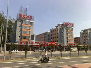 Jialong Sunny Hotel Daxing Branch Pequim Exterior foto